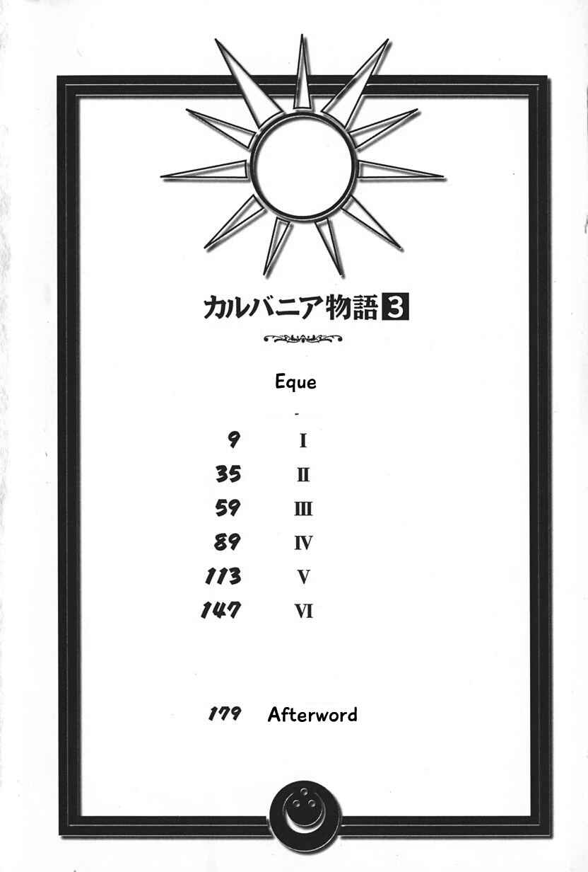 Page 4 Chapter 15 Calbania Monogatari