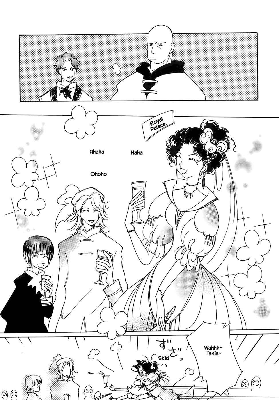 Page 7 Chapter 43.6 Calbania Monogatari