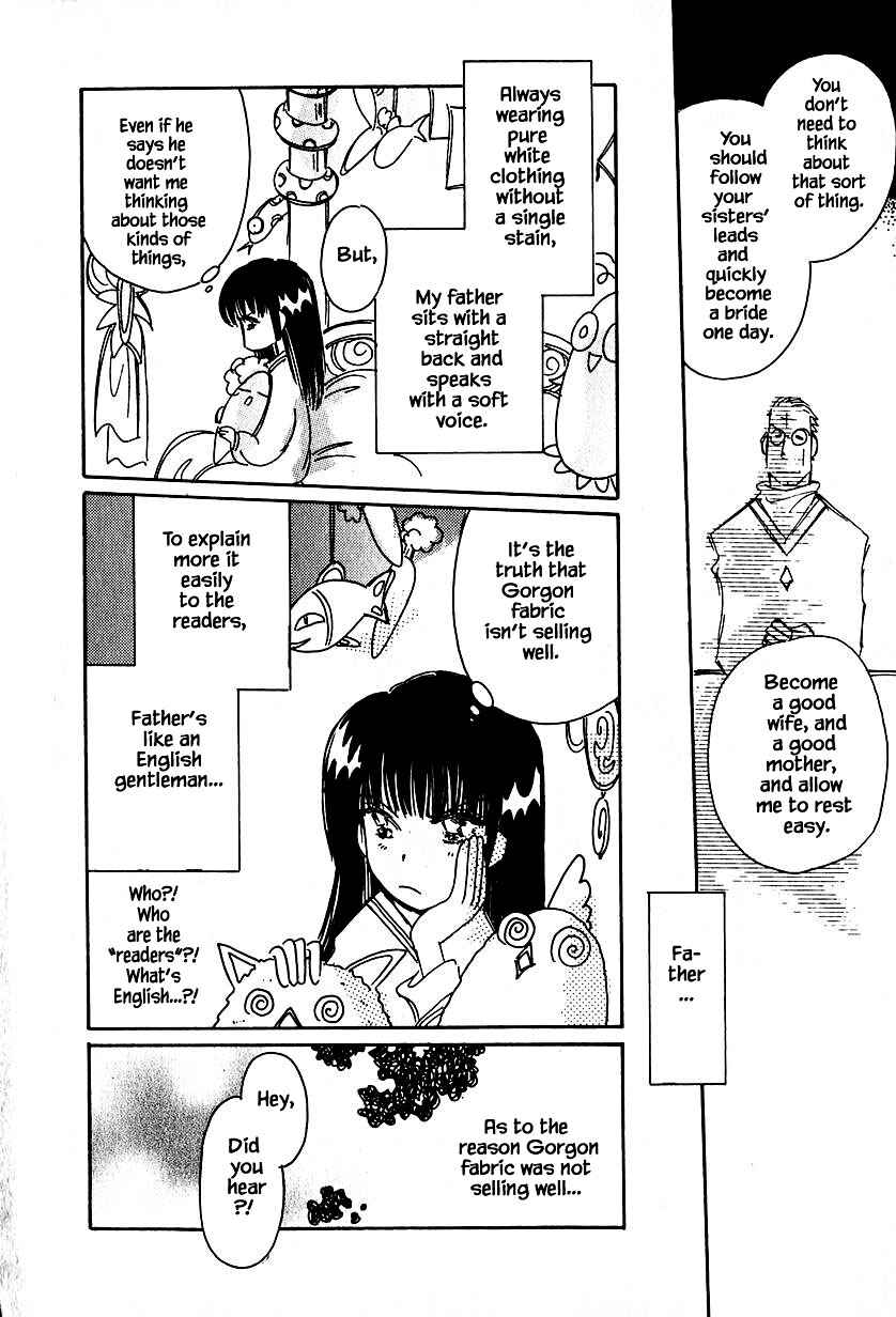 Page 10 Chapter 34.1 Calbania Monogatari
