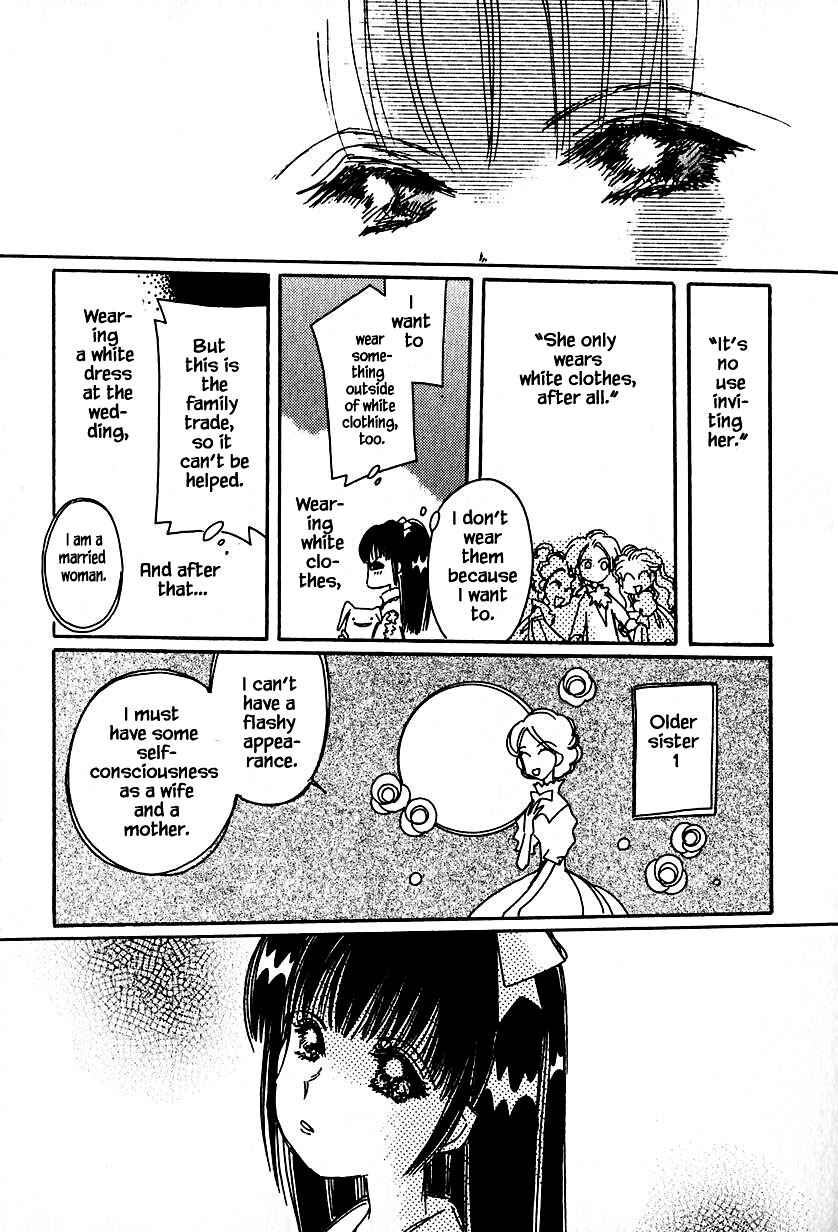 Page 17 Chapter 34.1 Calbania Monogatari