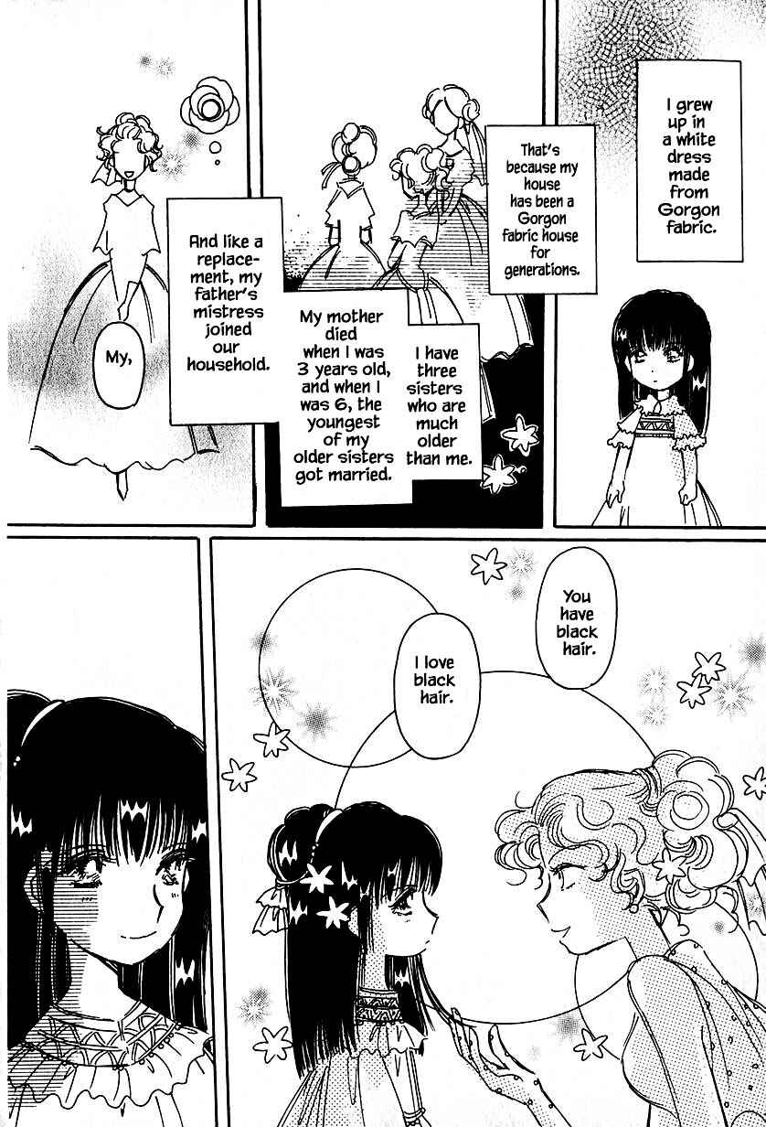 Page 2 Chapter 34.1 Calbania Monogatari