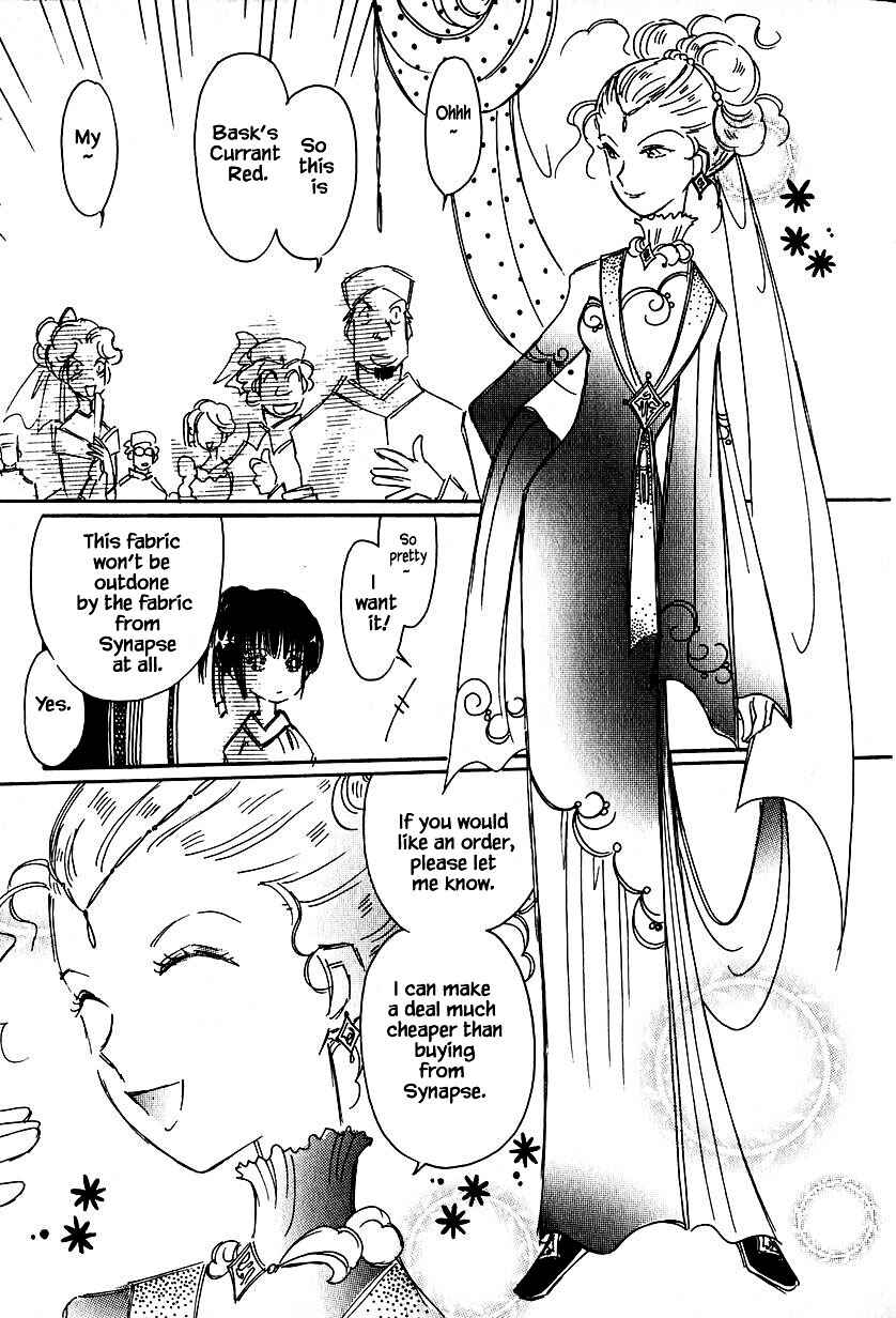 Page 5 Chapter 34.1 Calbania Monogatari