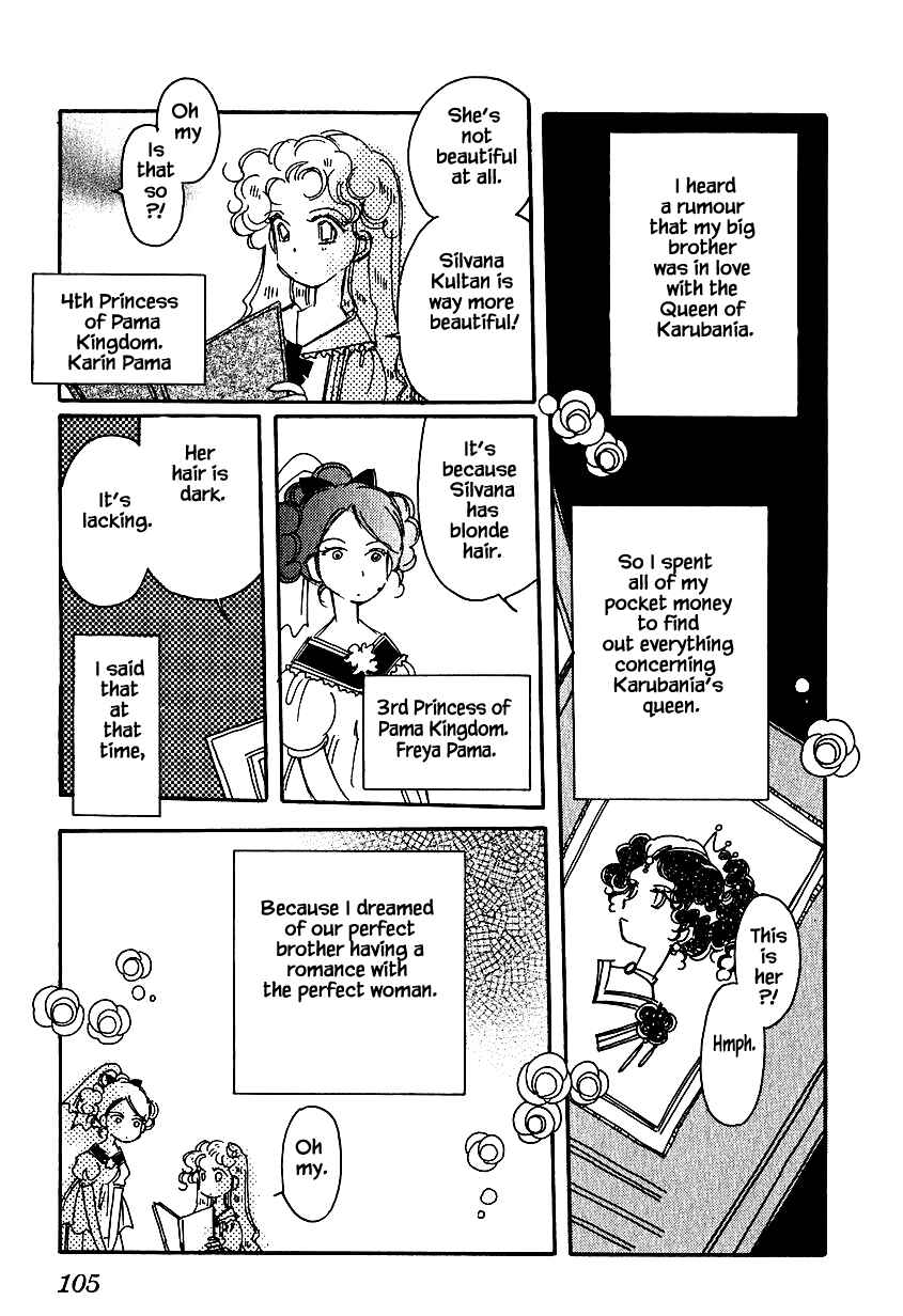 Page 1 Chapter 29 Calbania Monogatari