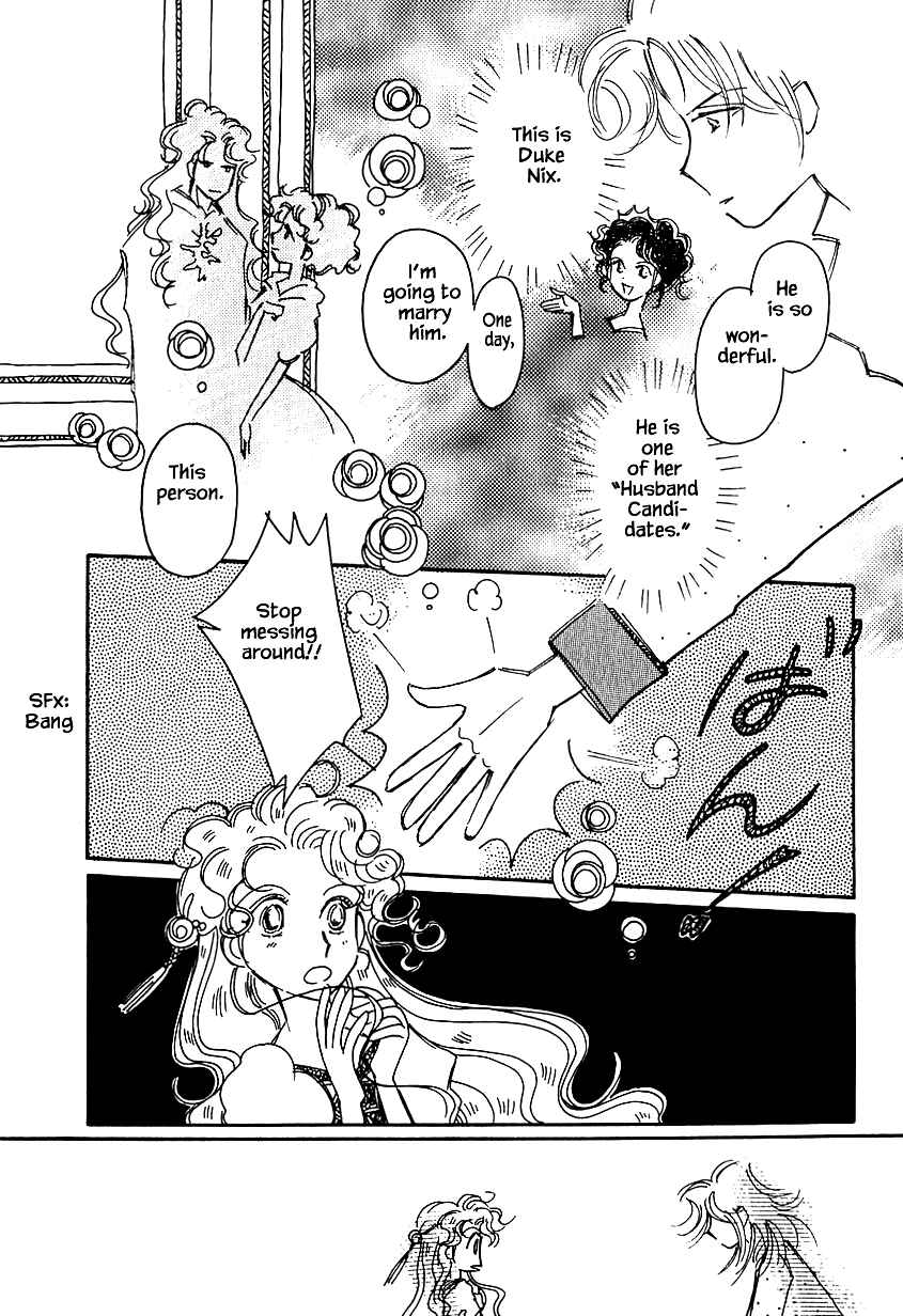 Page 12 Chapter 29 Calbania Monogatari