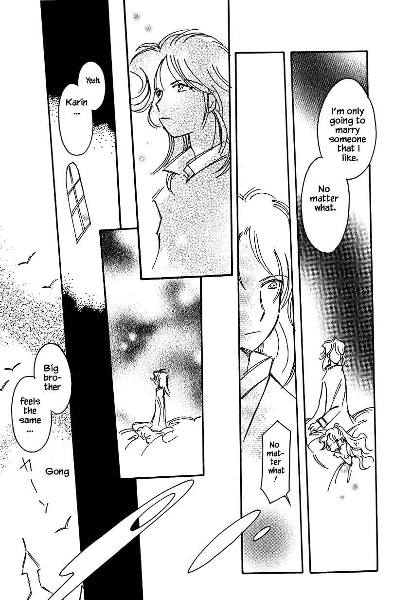 Page 17 Chapter 29 Calbania Monogatari