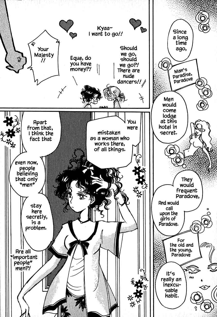 Page 11 Chapter 24 Calbania Monogatari