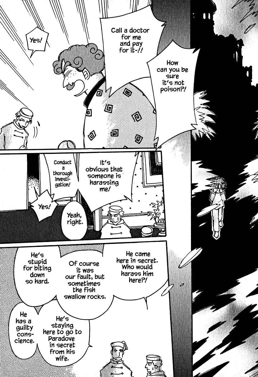Page 15 Chapter 24 Calbania Monogatari