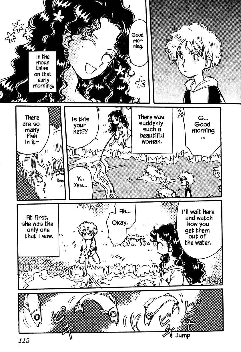 Page 3 Chapter 24 Calbania Monogatari