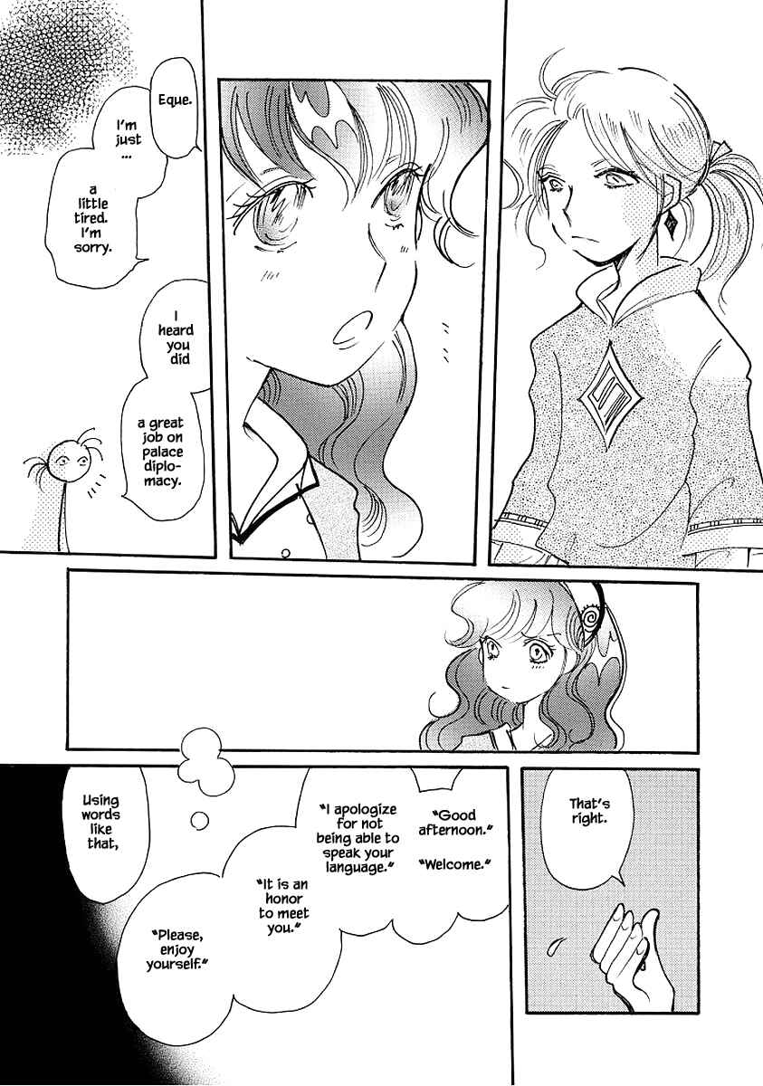 Page 15 Chapter 74 Calbania Monogatari