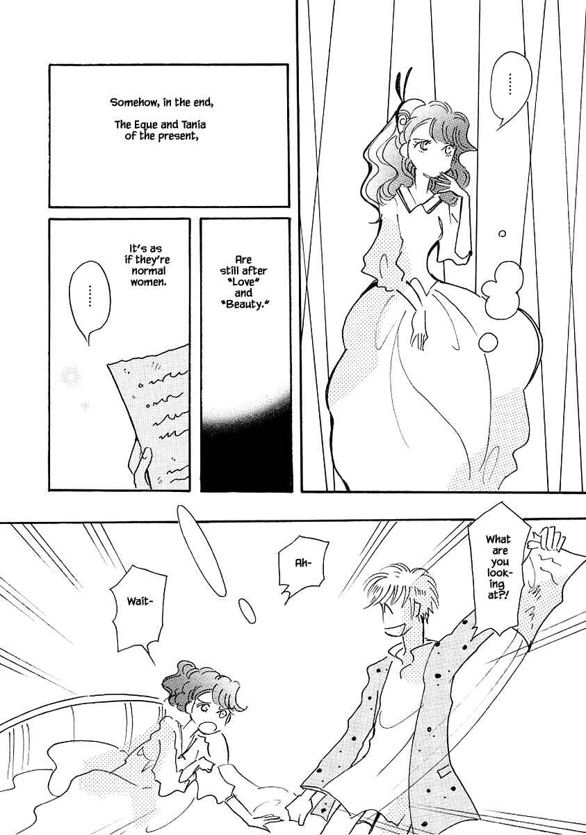 Page 20 Chapter 74 Calbania Monogatari