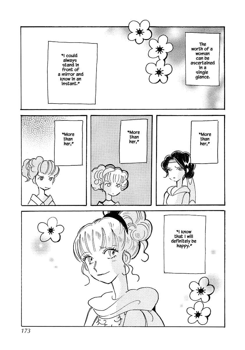 Page 3 Chapter 74 Calbania Monogatari