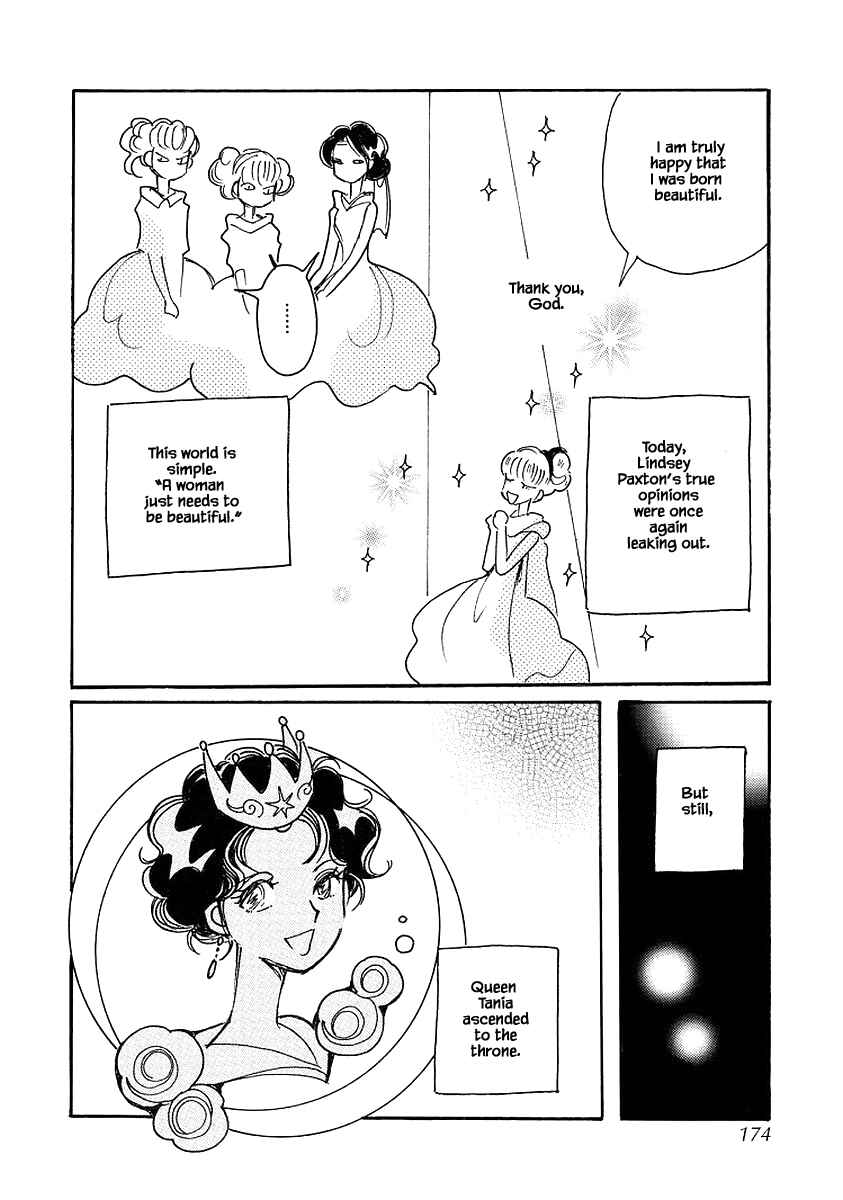 Page 4 Chapter 74 Calbania Monogatari