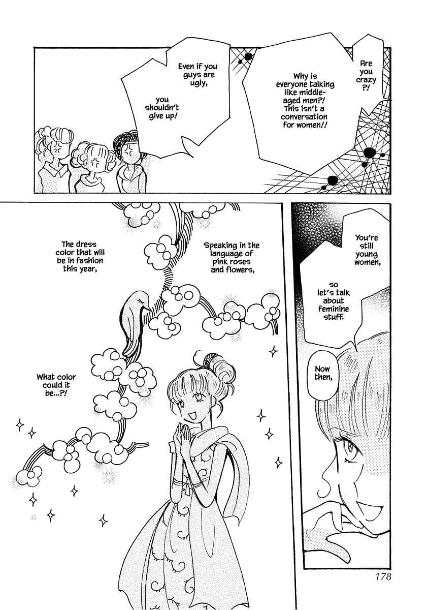 Page 8 Chapter 74 Calbania Monogatari