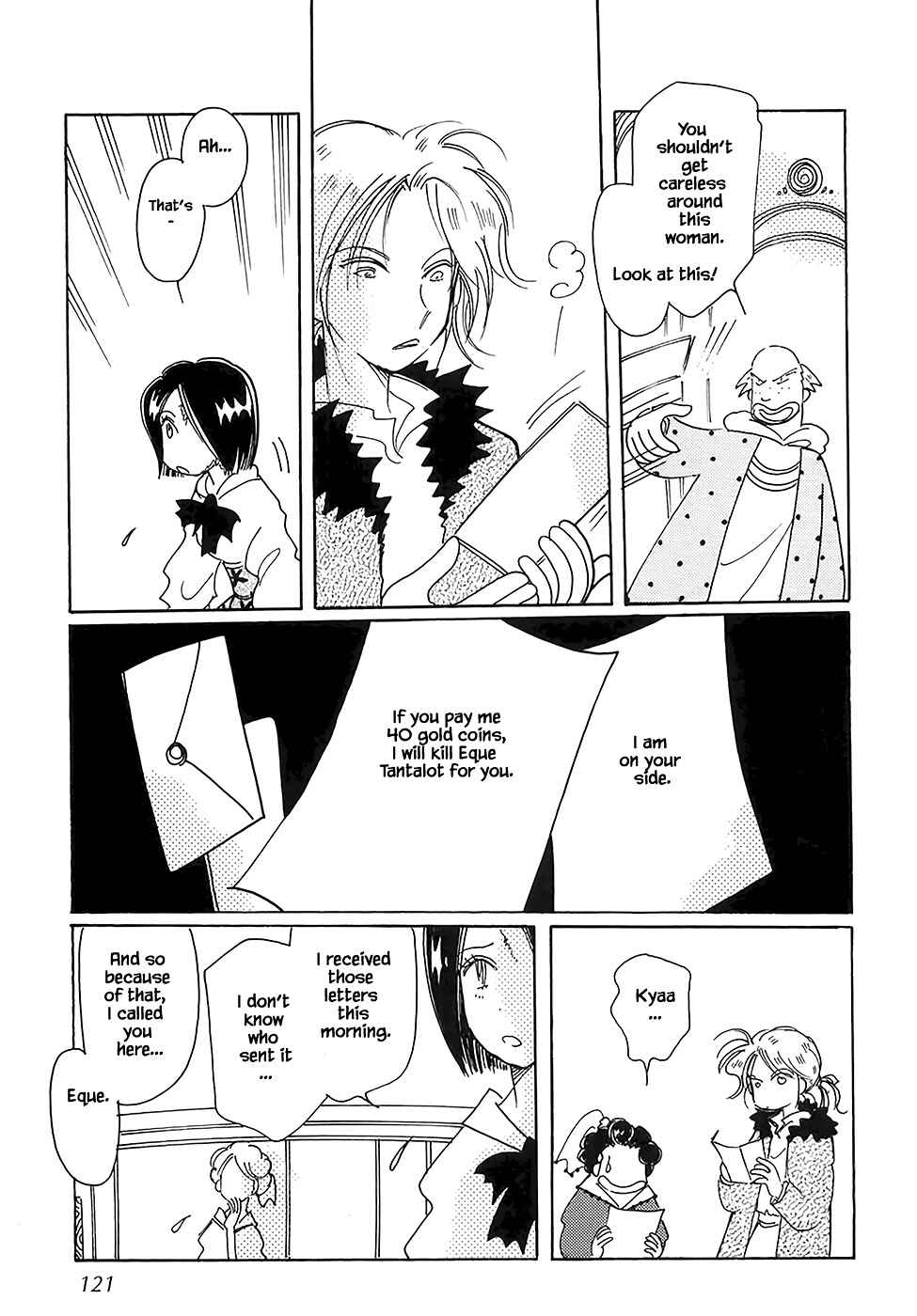 Page 21 Chapter 43.4 Calbania Monogatari