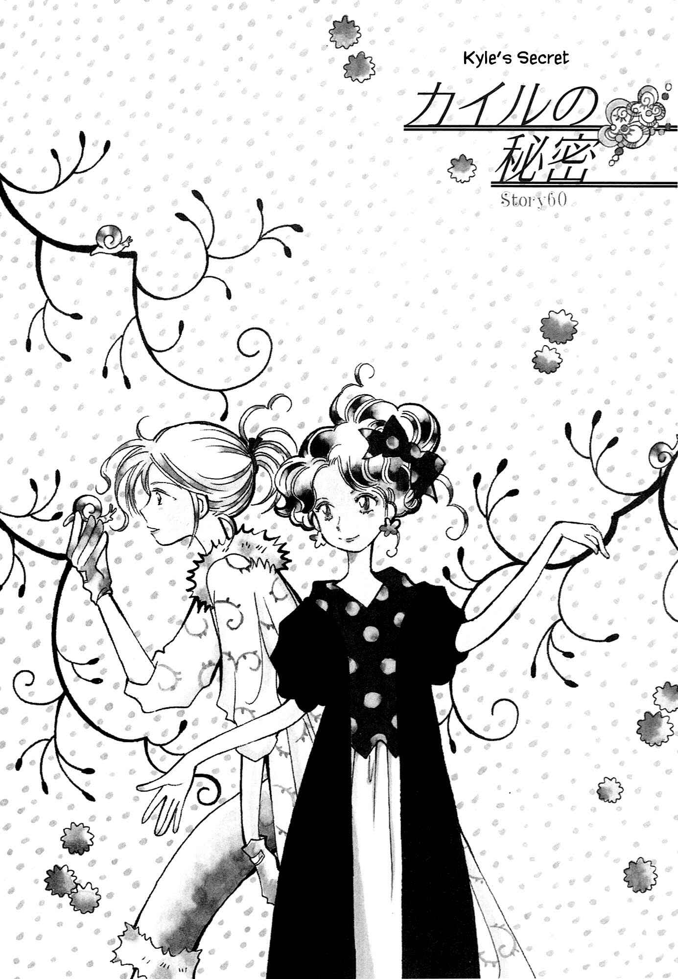 Page 8 Chapter 60 Calbania Monogatari
