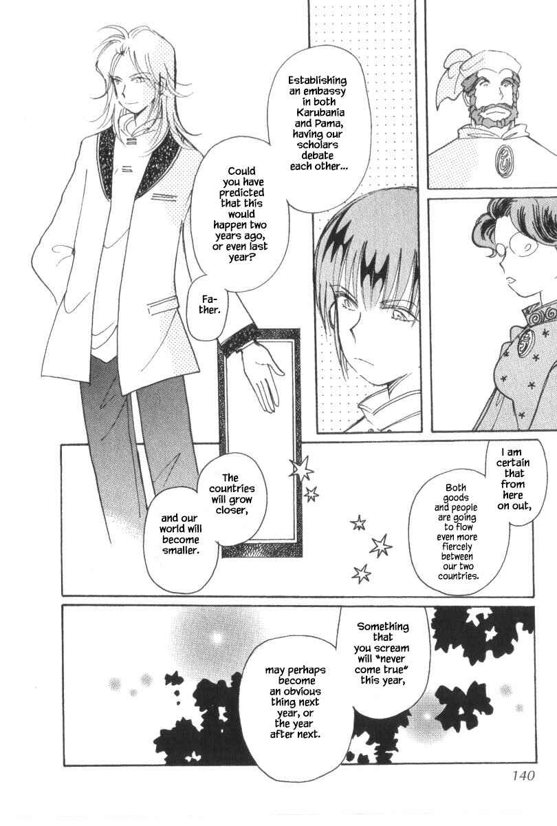 Page 10 Chapter 40.3 Calbania Monogatari