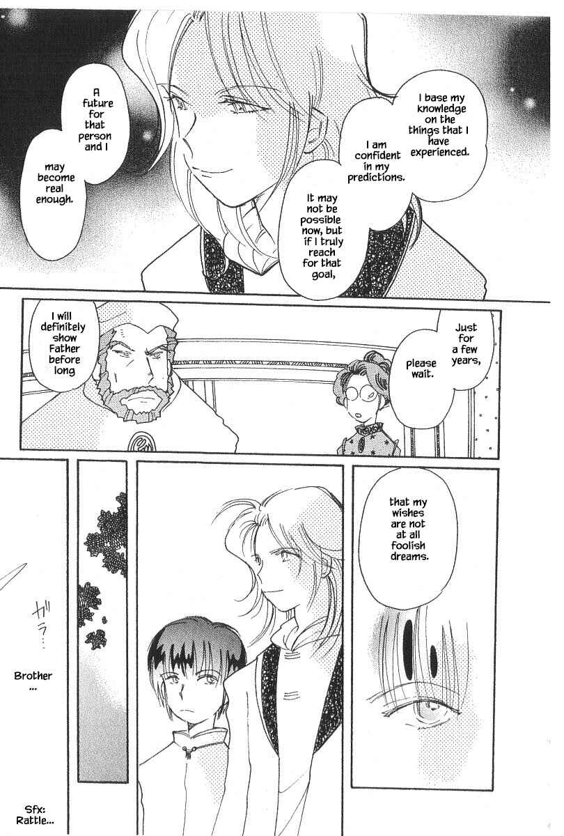 Page 11 Chapter 40.3 Calbania Monogatari