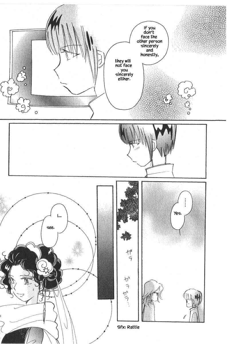 Page 13 Chapter 40.3 Calbania Monogatari