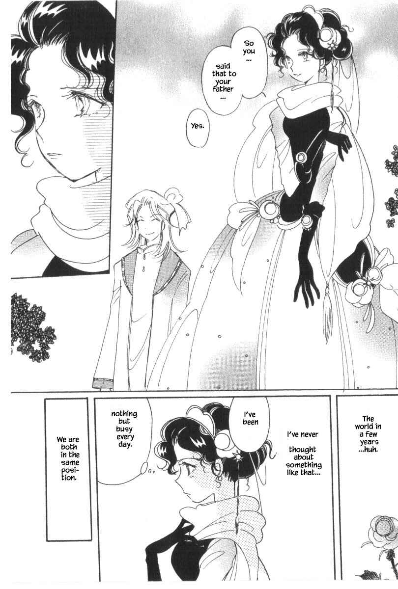 Page 14 Chapter 40.3 Calbania Monogatari