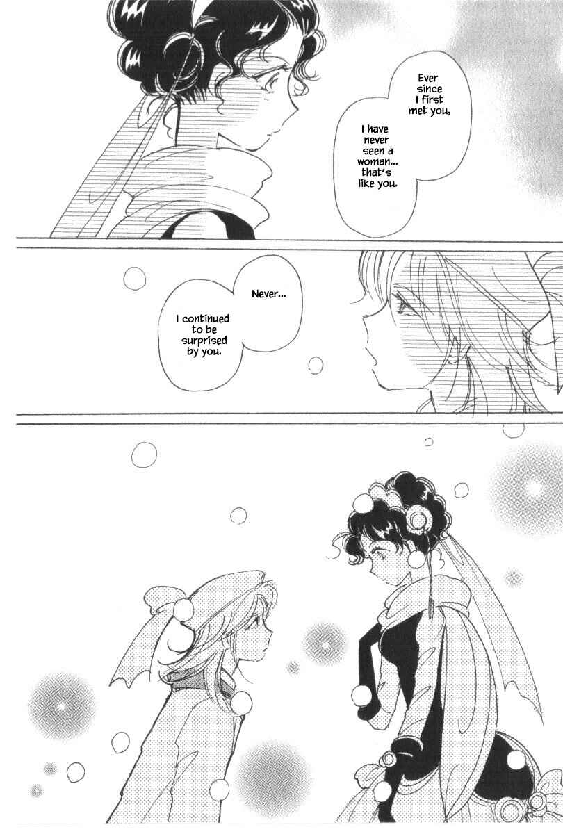 Page 20 Chapter 40.3 Calbania Monogatari