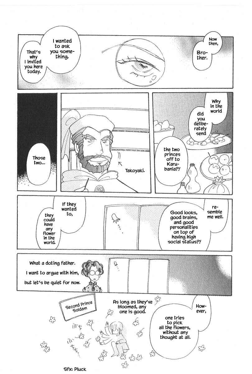 Page 3 Chapter 40.3 Calbania Monogatari