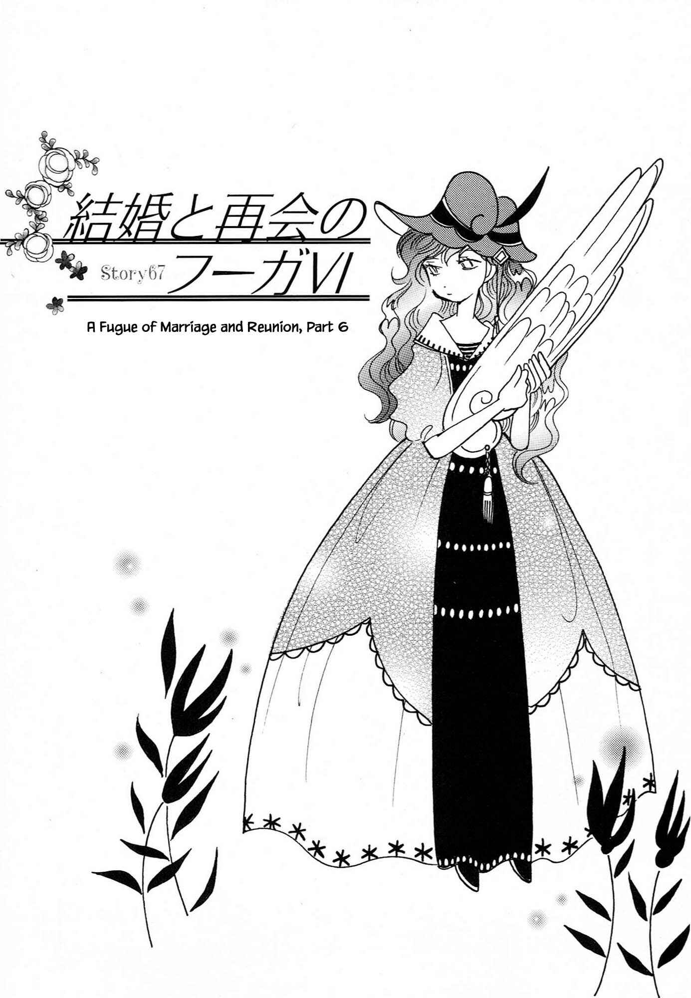 Page 1 Chapter 67.6 Calbania Monogatari