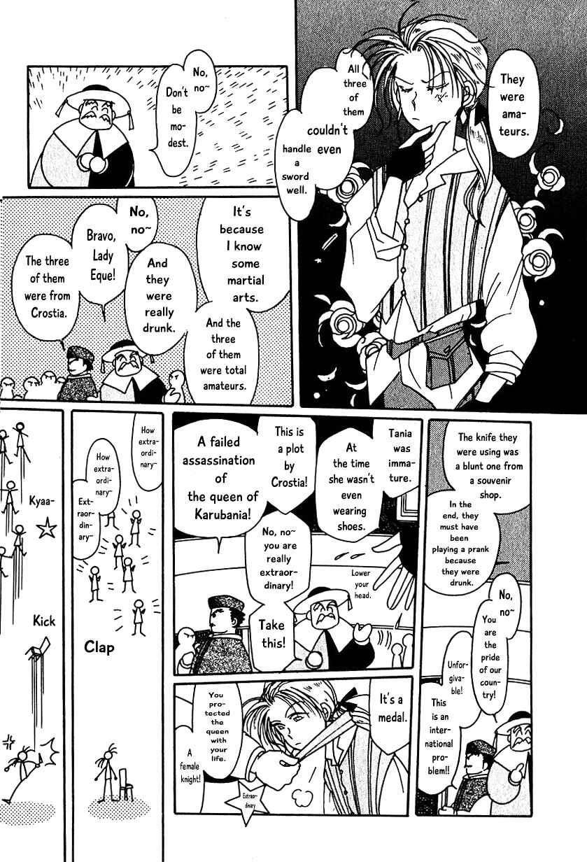 Page 11 Chapter 8 Calbania Monogatari