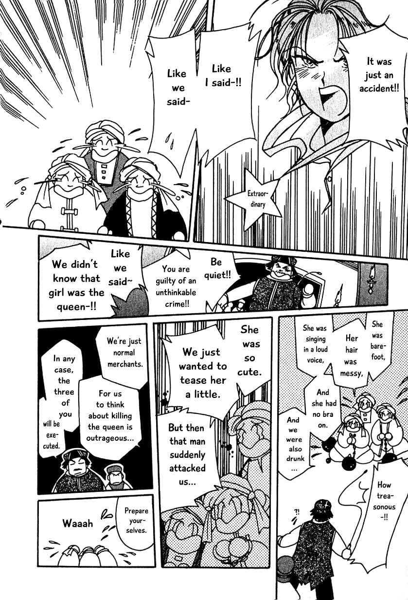Page 12 Chapter 8 Calbania Monogatari