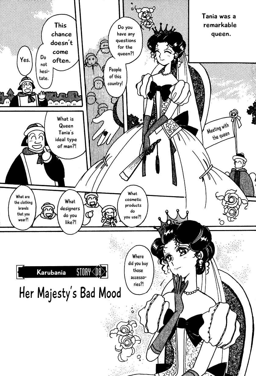 Page 7 Chapter 8 Calbania Monogatari