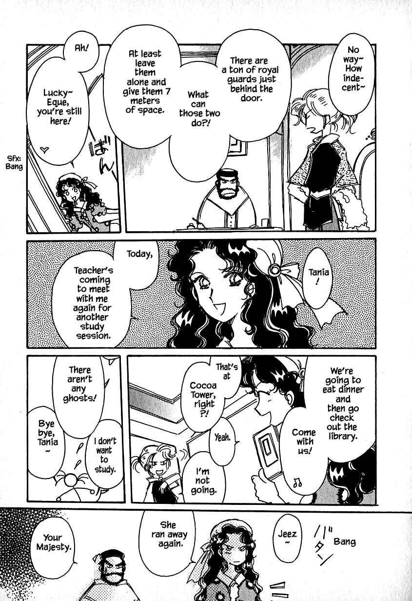 Page 7 Chapter 28.1 Calbania Monogatari