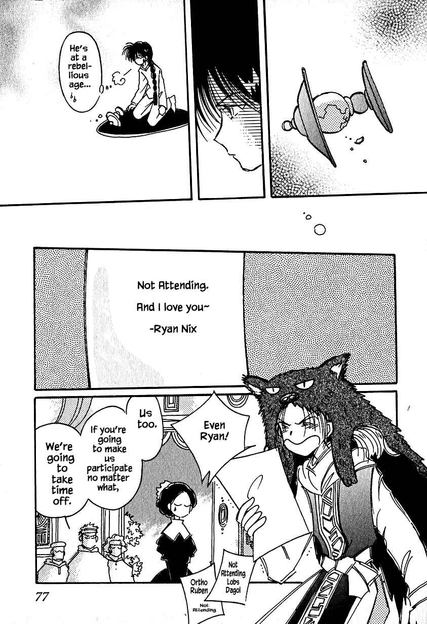 Page 13 Chapter 23.2 Calbania Monogatari