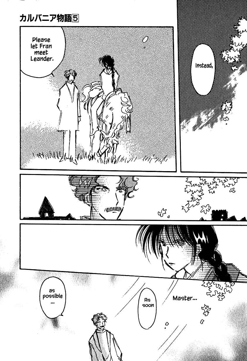 Page 5 Chapter 23.2 Calbania Monogatari