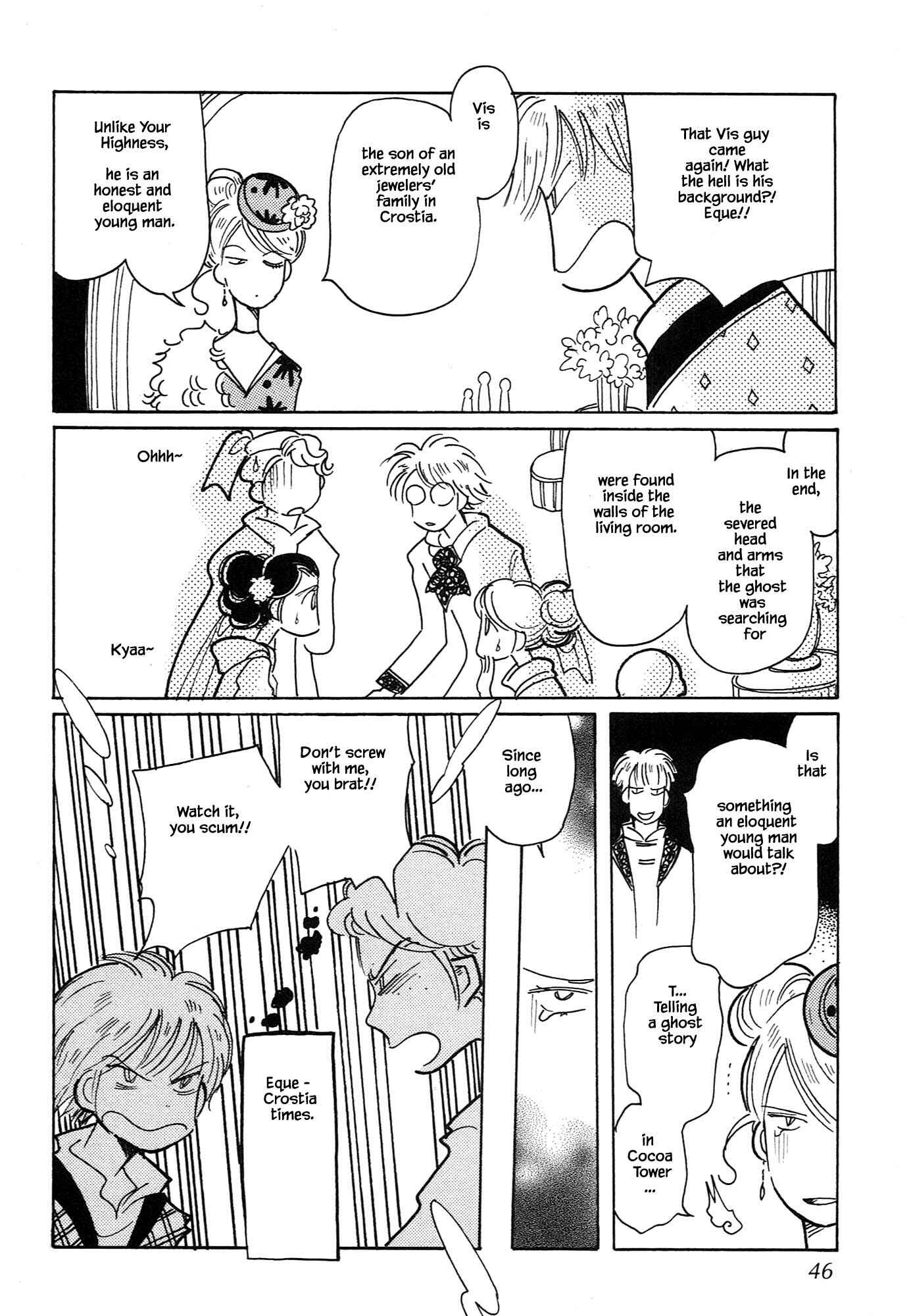 Page 12 Chapter 61.1 Calbania Monogatari