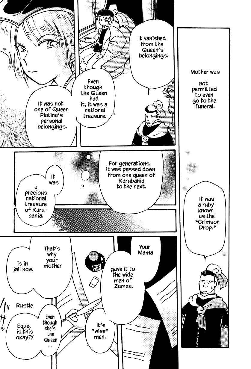 Page 13 Chapter 32.3 Calbania Monogatari