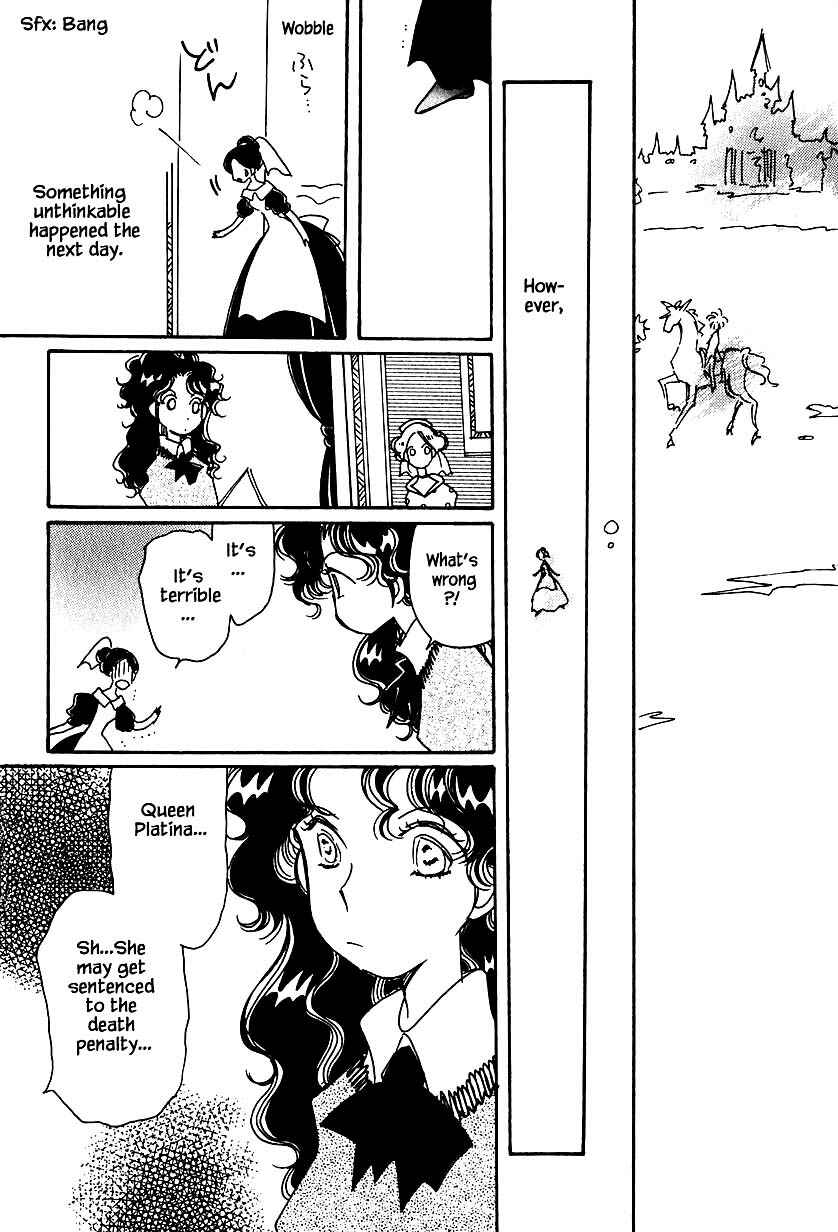 Page 15 Chapter 32.3 Calbania Monogatari