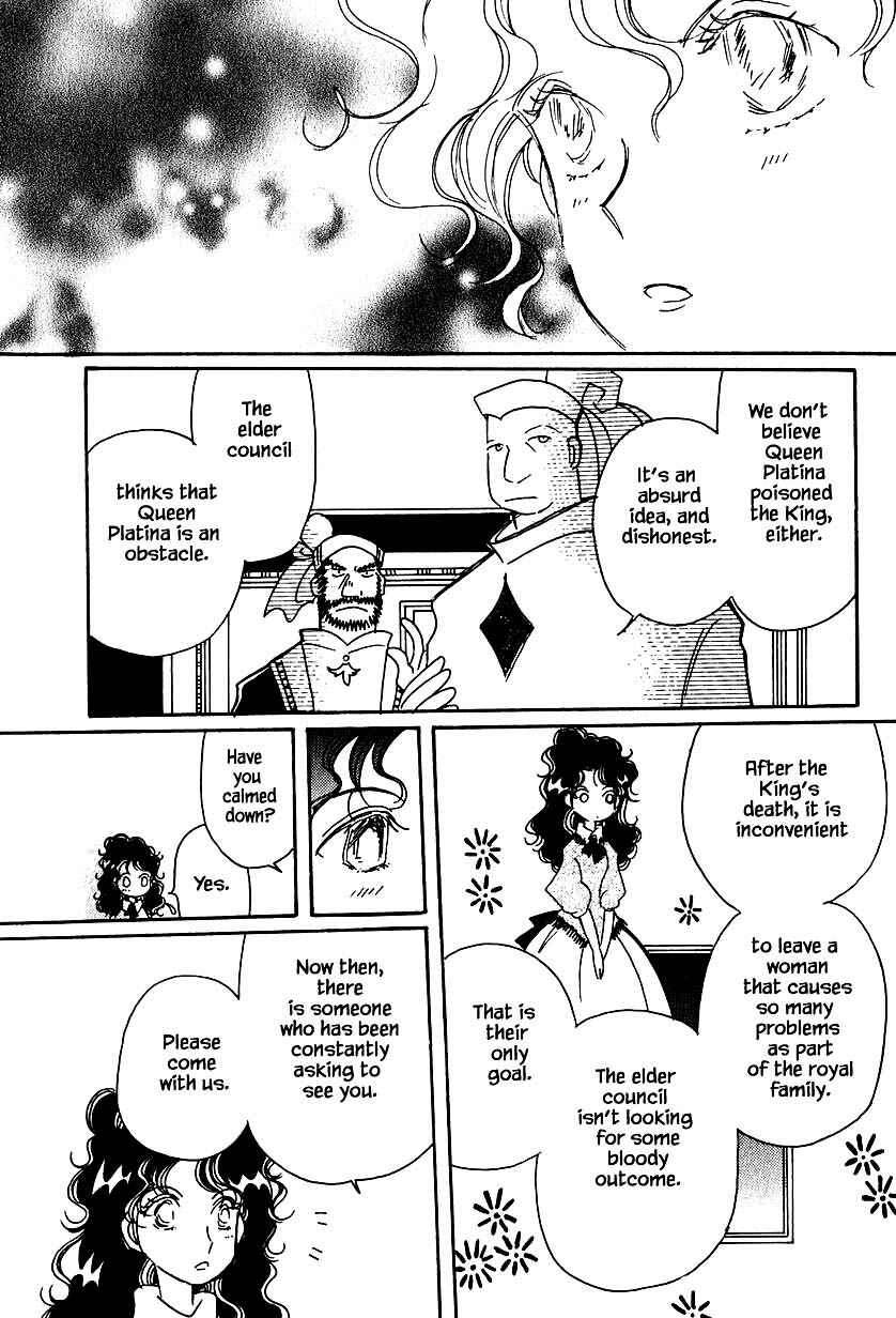 Page 18 Chapter 32.3 Calbania Monogatari