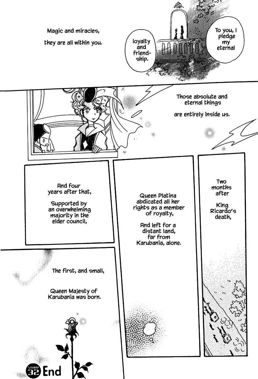Page 32 Chapter 32.3 Calbania Monogatari