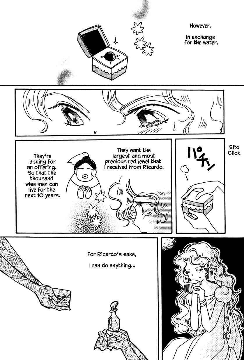 Page 7 Chapter 32.3 Calbania Monogatari