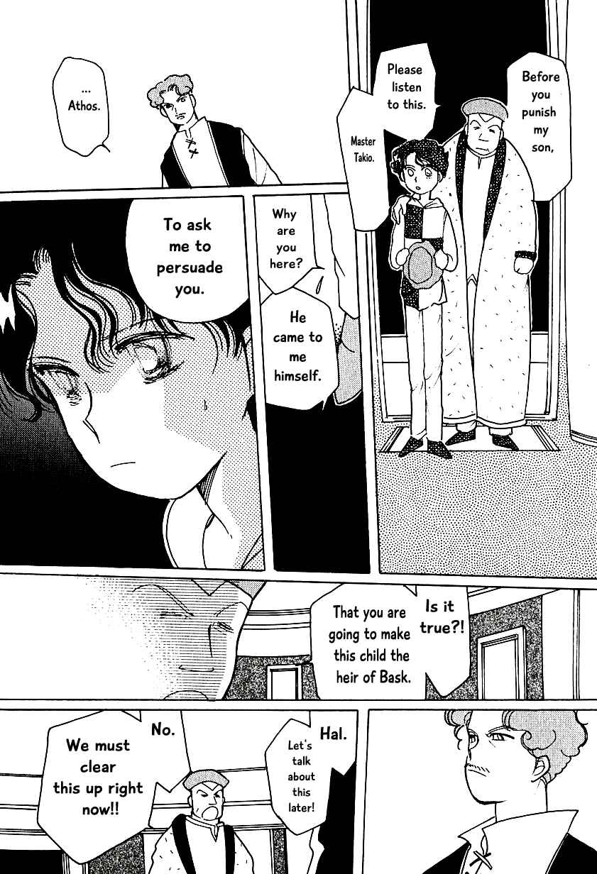 Page 13 Chapter 7.2 Calbania Monogatari