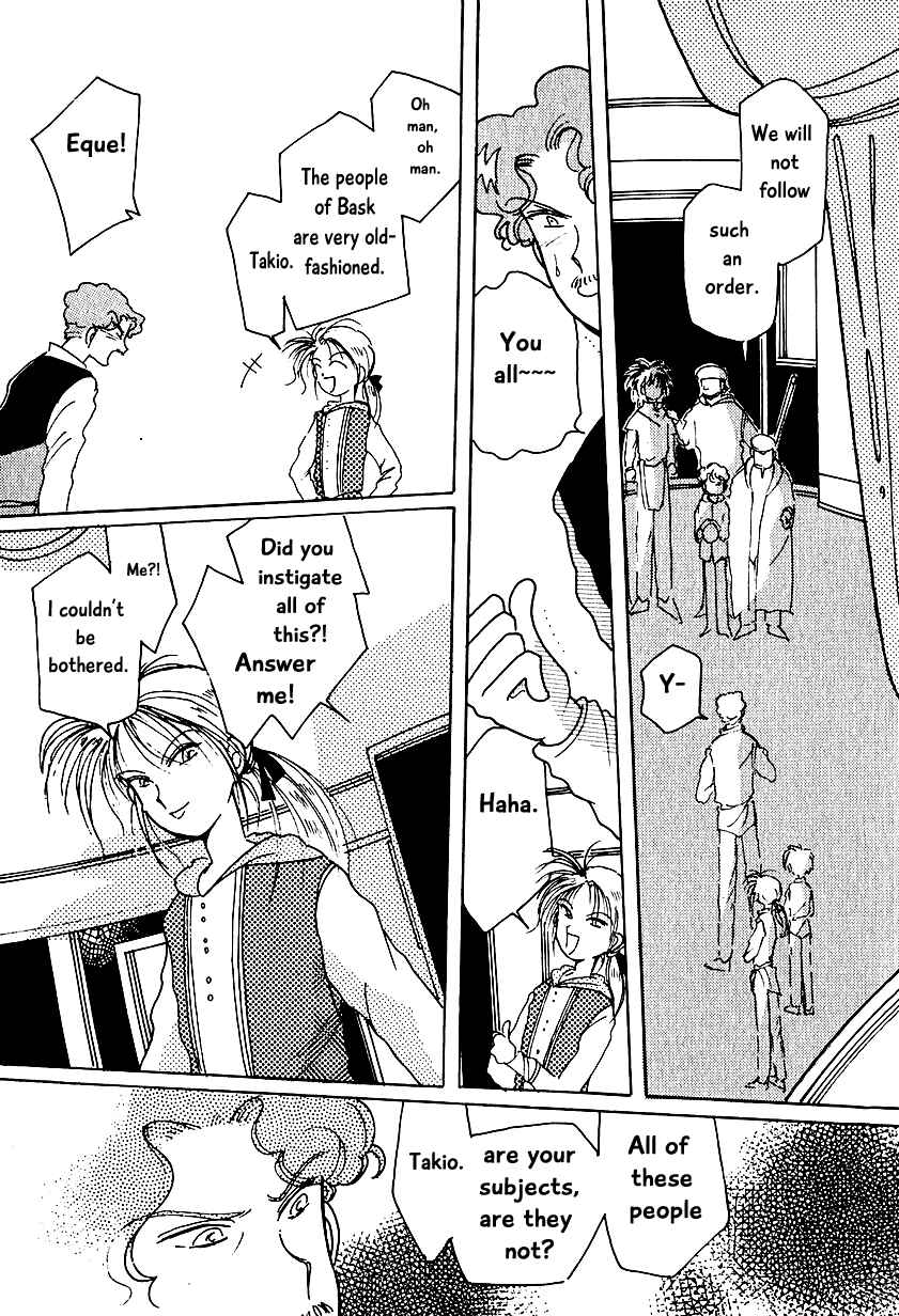 Page 15 Chapter 7.2 Calbania Monogatari