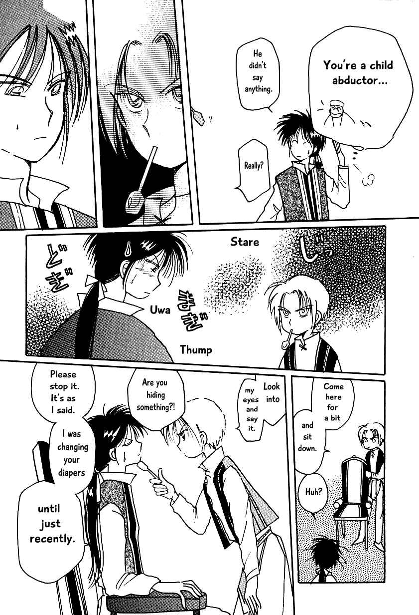 Page 5 Chapter 7.2 Calbania Monogatari