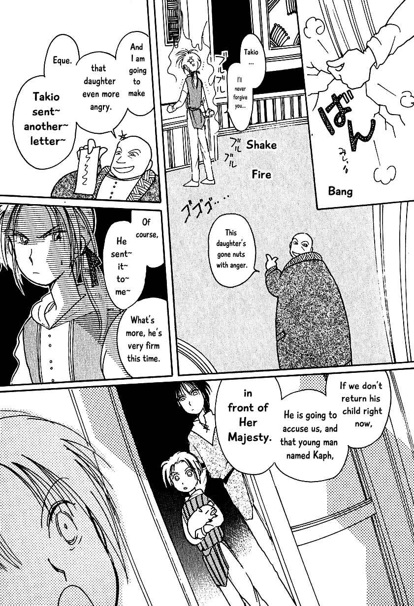 Page 9 Chapter 7.2 Calbania Monogatari