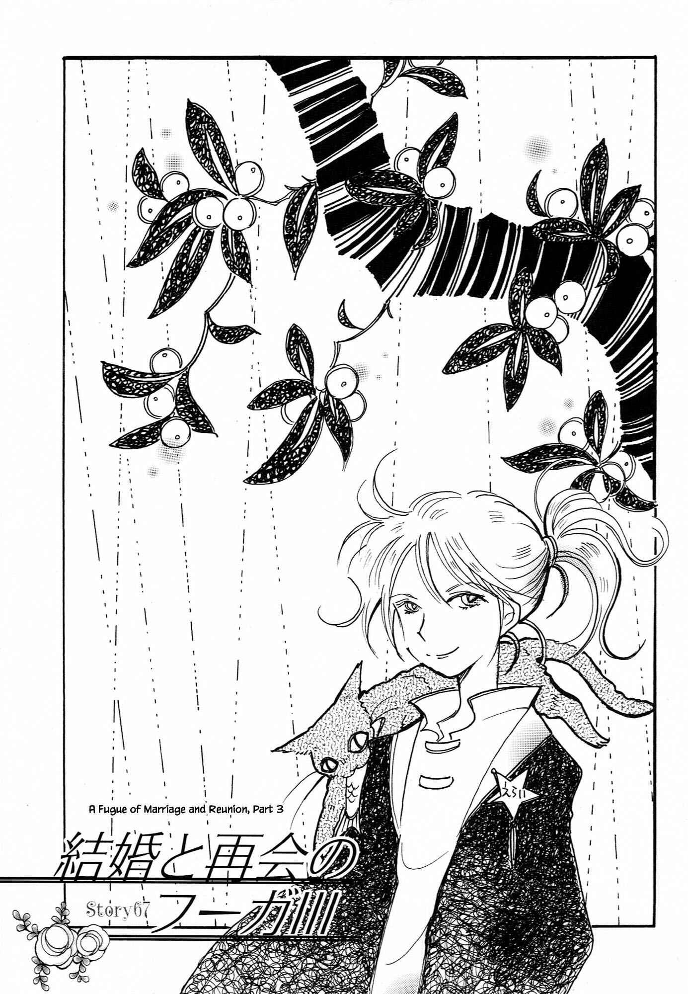 Page 1 Chapter 67.3 Calbania Monogatari