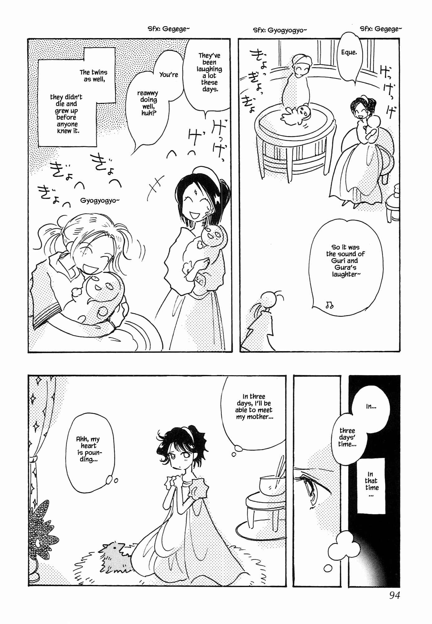 Page 16 Chapter 67.3 Calbania Monogatari