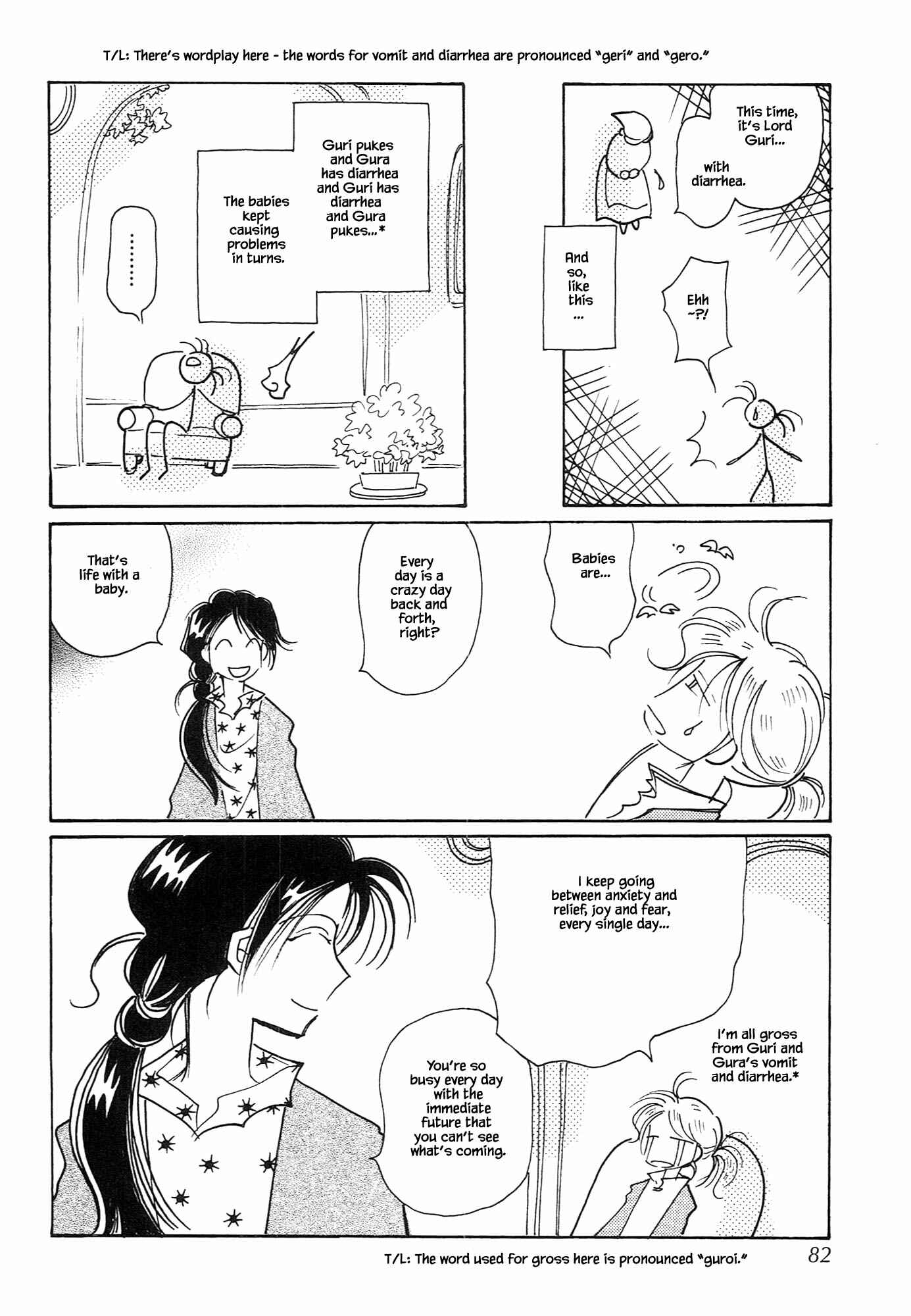 Page 4 Chapter 67.3 Calbania Monogatari