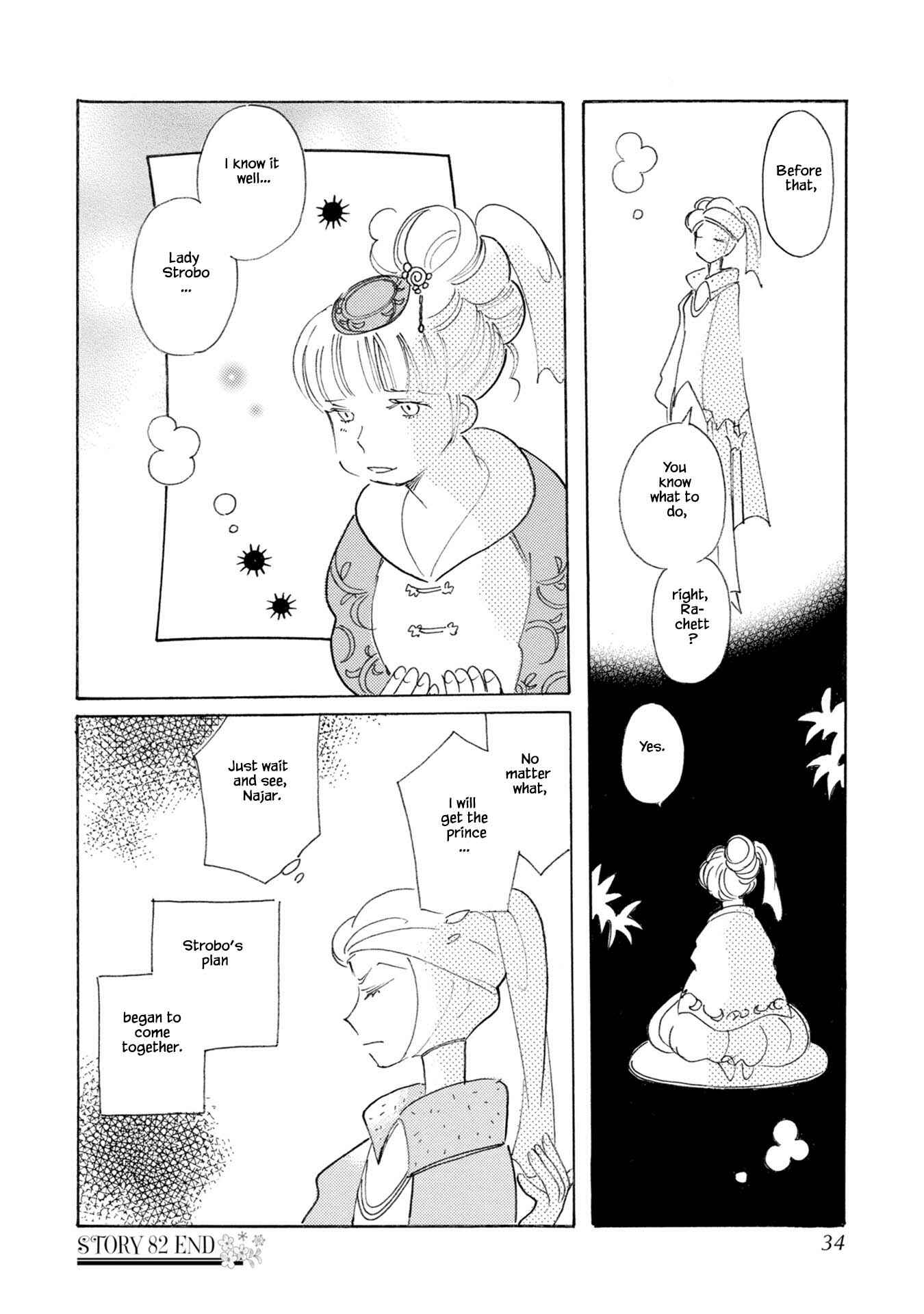 Page 32 Chapter 82 Calbania Monogatari