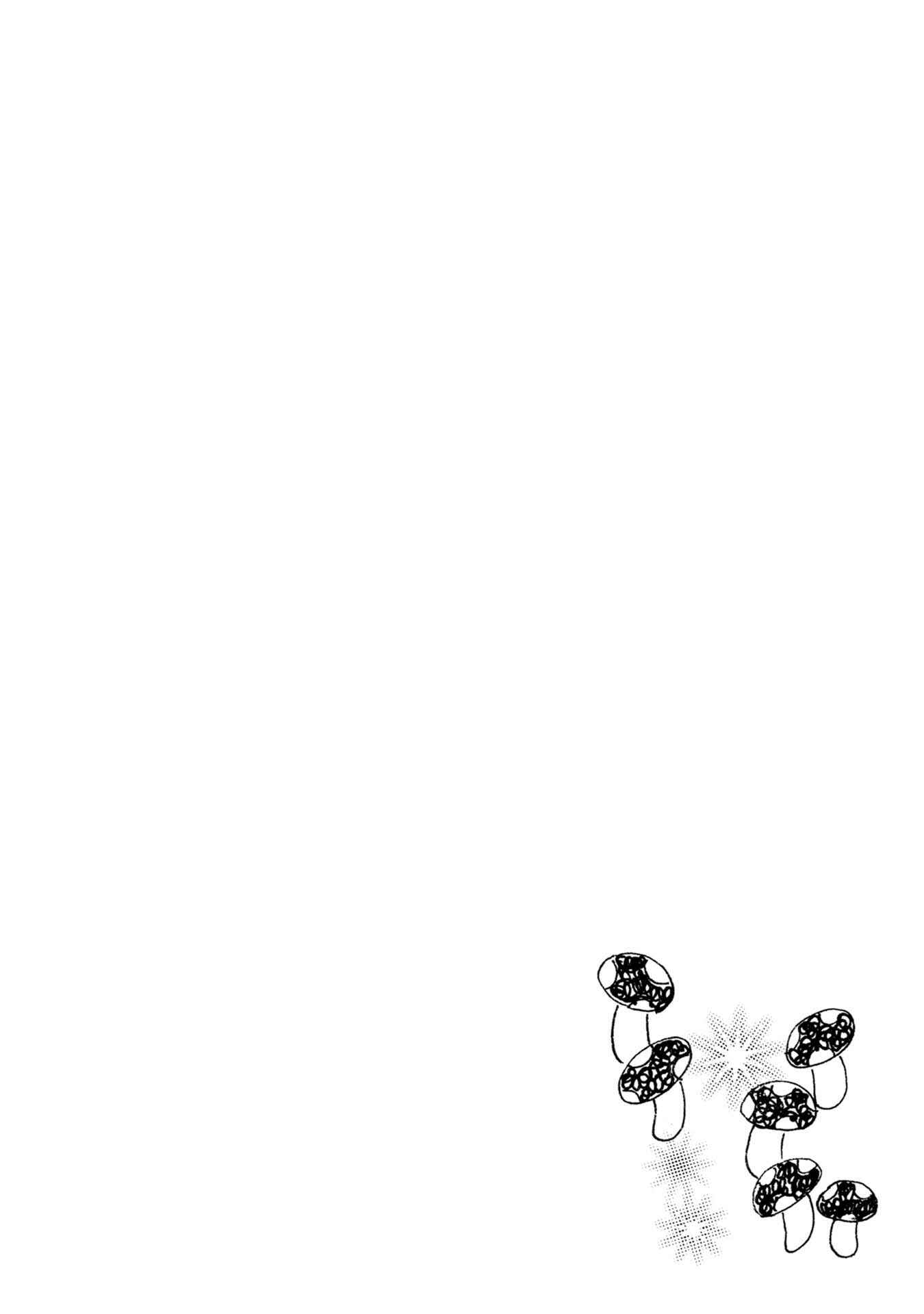 Page 8 Chapter 82 Calbania Monogatari