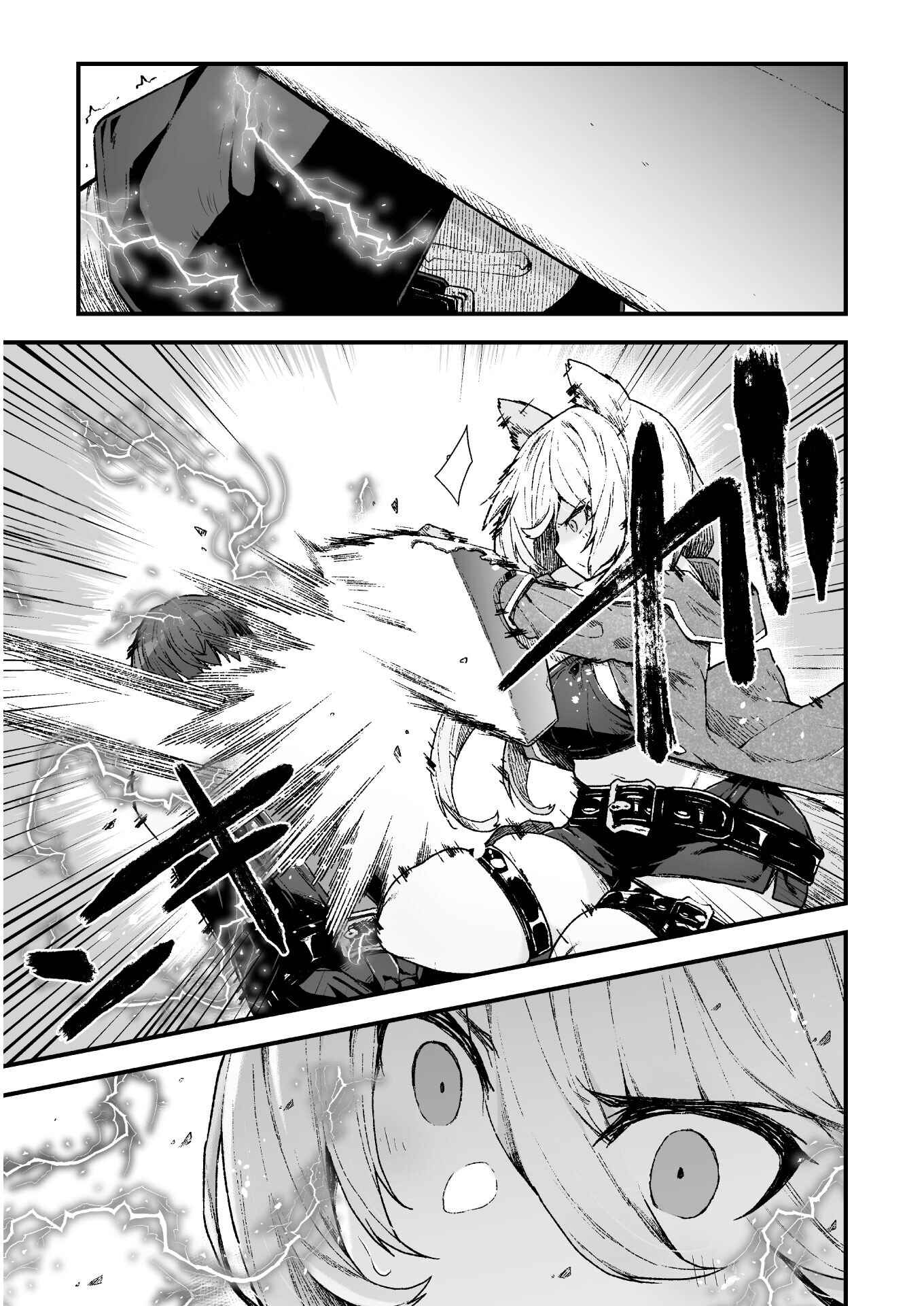 Page 11 Chapter 4 Suteishi Yuusha, Maou no Shita de Restart
