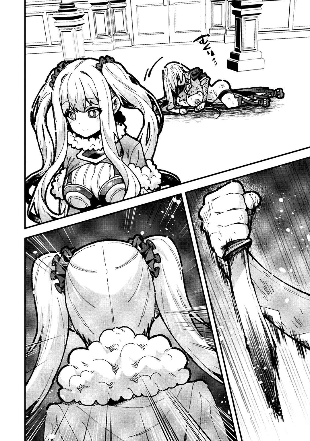 Page 21 Chapter 17 Suteishi Yuusha, Maou no Shita de Restart