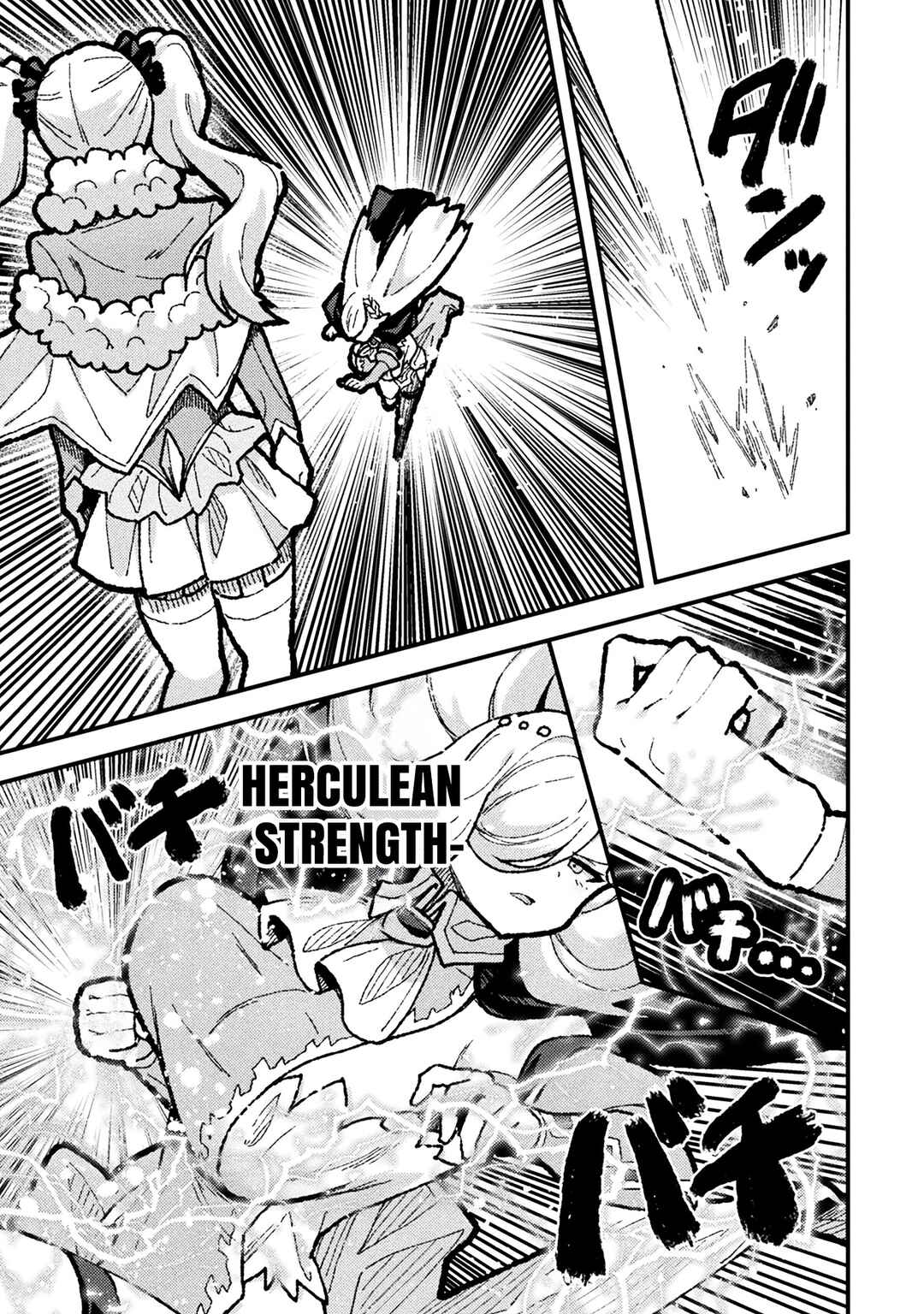 Page 3 Chapter 17 Suteishi Yuusha, Maou no Shita de Restart